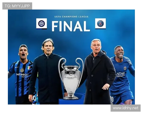 国米欧冠竞争力持续提升，对争冠形势产生影响